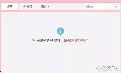 娱乐吃瓜网址,跟随“娱乐吃瓜”网站探寻明星幕后故事