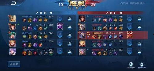 最新爆料貂蝉出装攻略图,掌握核心，轻松制霸战场