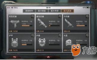 明日之后16号最新爆料,神秘事件引发热议，游戏剧情再掀波澜！