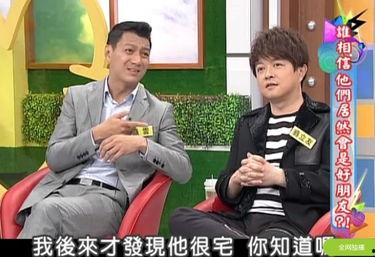 翁立友最新爆料,揭秘娱乐圈不为人知的秘密