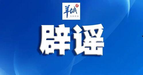 狮山最新爆料新闻报道,揭秘背后惊人真相！